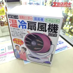 2026年最新】扇風機・サーキュレーターの人気アイテム - メルカリ