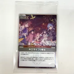 2026年最新】ホロ花火の人気アイテム - メルカリ