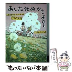 中古】 スパルタXをさがせ! (創作こどもクラブ 31) / さとうまきこ