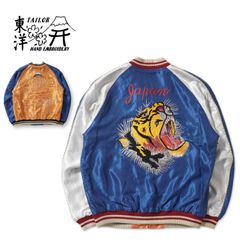 SAPEur 浜田雅功×湘南乃風AMAJAN 2.5 サテンジャケット XL - メルカリ SAPEur 浜田雅功×湘南乃風AMAJAN 2.5 サテンジャケット XL - メルカリ