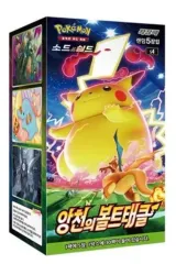 ポケットモンスター ソード・シールド 羊のボルトタックル