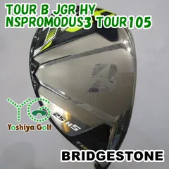 2026年最新】jgr ユーティリティ h5の人気アイテム - メルカリ