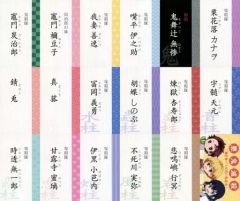 宮部みゆき傑作選 朗読CD17枚 - メルカリ