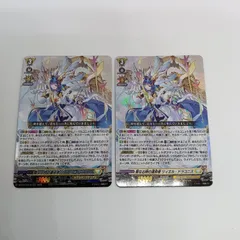 2026年最新】ヴァンガード リィエルの人気アイテム - メルカリ