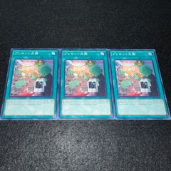 遊戯王 カイザーコロシアム アジア版 3枚セット MFC-031 遊戯王 カイザーコロシアム アジア版 3枚セット MFC-031 - メルカリ