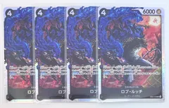 ワンピースカードゲーム ロブ・ルッチ SR 4枚