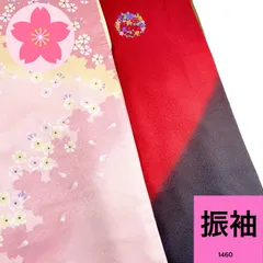 振袖 長襦袢セット 2枚 正絹 着物まとめ売り 同梱購入歓迎 リメイク用 着付け練習用 着用可能【1460】