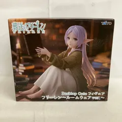 未開封 葬送のフリーレン Desktop Cute フリーレン ルームウェア フィギュア SF1811 c107