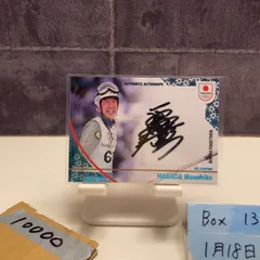 2026 Epoch Winter Athletes 原田雅彦 09/70 直筆サインカード 日本代表 Rising Together スキー カード