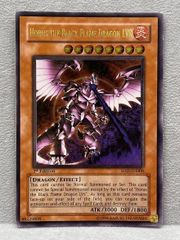 遊戯王 英語 北米版 スパイラル・ドラゴン レリーフ アルティメット