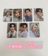 ENHYPEN THE SIN : VANISH ウィバースJP7形態特典 トレカコンプセット