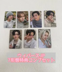 ENHYPEN THE SIN : VANISH ウィバースJP7形態特典　トレカコンプセット