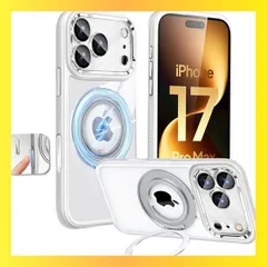 ★送料無料★ホワイト_iPhone17ProMax(6.9インチ） Donocao iPhone 17 ProMax用ケース MagSafe対応 クリア シリコン耐衝撃 軽量 黄変防止回転スタンド付き隠しリング カメラコントロールカバー付き自由に取付取り外すカ