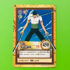 ワンピースハイパーバトルカード ゾロ C115 無謀な挑戦 - メルカリ