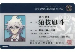 2026年最新】学生証 狛枝凪斗の人気アイテム - メルカリ