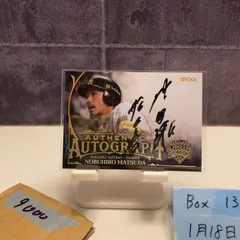 2026年最新】直筆 松田宣浩 サインの人気アイテム - メルカリ