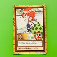 C231 ナミ 2000年 ワンピース カードダス ハイパーバトル 旧ワンピースカードゲーム