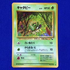 ポケカ キレイハナ ☆ 拡張パック第3弾 海からの風 020/087 - メルカリ