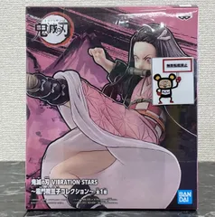 28. #2 フィギュア 竈門禰豆子コレクション 鬼滅の刃  VIBRATION STARS ※未開封品  【店舗併売品】