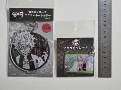 まとめ売り) 鬼滅の刃 実弥 アクリル キーホルダー