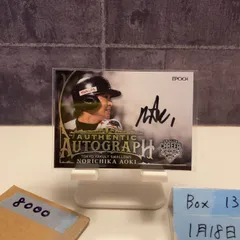 2026年最新】青木宣親 サインの人気アイテム - メルカリ