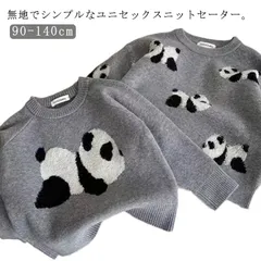 キッズ ベビー服 子供服 ニット セーター ニットトップス パンダ 長袖 ニットセーター ラウンドネック 丸首 男の子 女の子 冬服 春服 秋服 ボーイズ ガールズ ゆったり 秋冬 無地 シンプル お#dongdong12099