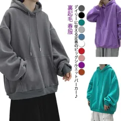 ビッグパーカー パーカー メンズ 大きサイズ プルオーバーパーカー メンズパーカー ゆったり 裏起毛 レイヤード 通学 20代 30代 無地 春服 秋服#eason072