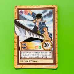 S123 サンジ キックチャンピオン 2001年 ワンピース カードダス