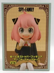 フリュー ぬーどるストッパーフィギュア アーニャ・フォージャー