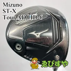 2026年最新】tour ad hd 6xの人気アイテム - メルカリ