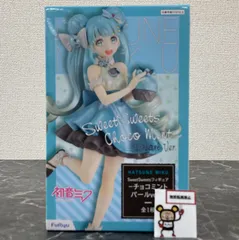 2026年最新】SweetSweetsの人気アイテム - メルカリ