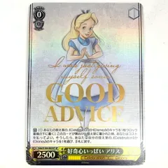 2026年最新】ヴァイス sp アリスの人気アイテム - メルカリ