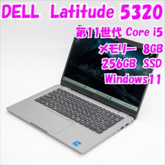 点検整備済】15型DELL／第10世代／SSD＋HDD 1.5TB／オフィス - メルカリ