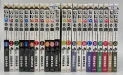 小学館 少年サンデーコミックス 石井あゆみ 信長協奏曲1~22巻 最新セット