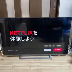 【最終値下げ】TOSHIBA REGZA 有機ELテレビ 55型 ジャンク品 メルカリ