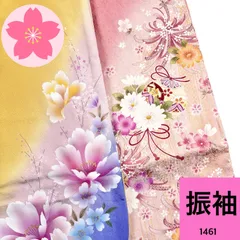 振袖(単品) 2枚 正絹 着物まとめ売り 同梱購入歓迎 リメイク用 着付け練習用 着用可能 【1461】