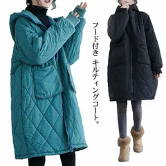 キルティングコート レディース キルティングジャケット 秋 冬 中綿コート ロング丈 フード付き 中綿 ロングコート ジャケット キルティング ふんわり 大きいサイズ ゆったり アウター 暖かい 防寒#chi4420