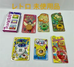 A2571・育成ゲーム 未使用品 まとめ レトロ品 7個 たまごっち