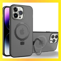 ★送料無料★iphone13promax_ブラック Iphone13 pro max 用 ケース 耐衝撃 アイフォン13 pro max 用 ケース [MagSafe 対応] 米軍MIL規格 耐久性 半透明マット 黄ばみ防止 ワイヤレス充電対応 半透明のマット