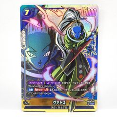 DBフュージョンワールドFB07-088 フリーザ ビジュアルパラレル - メルカリ