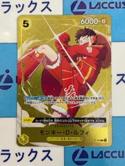 ワンピースカード　モンキー・D・ルフィ　P-106　プロモ