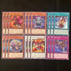 遊戯王　レッド・デーモンズ・ドラゴン　デッキパーツ　18枚セット　BLZD