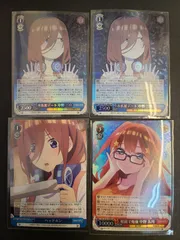 2026年最新】五月 ヴァイスシュヴァルツの人気アイテム - メルカリ