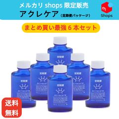6個 アクシージア Aither アイテール バイタル エッセンス AB | Mercari