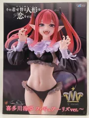 タイトー T-most 喜多川海夢 リズver.