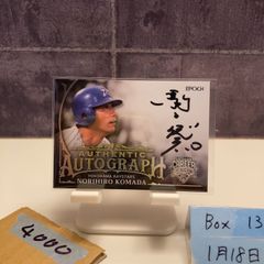 阪神タイガース　オンサイトカード　SSR 小幡竜平 直筆サインカード ミントモール / MINT 千葉店 / EPOCH 阪神タイガース STARS & LEGENDS