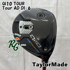 テーラーメイド Qi10 9W ツアーAD DI ブラック 7S 9番ウッド テーラーメイド Qi10 9W ツアーAD DI ブラック 7S - メルカリ