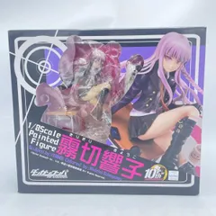 2026年最新】霧切響子 ファットカンパニーの人気アイテム - メルカリ