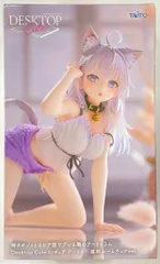 タイトー Desktop Cute フィギュア アーリャ 猫耳ルームウェアver.