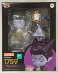 グッドスマイルカンパニー ねんどろいど Orange Rouge ドラルク&ジョン 1759